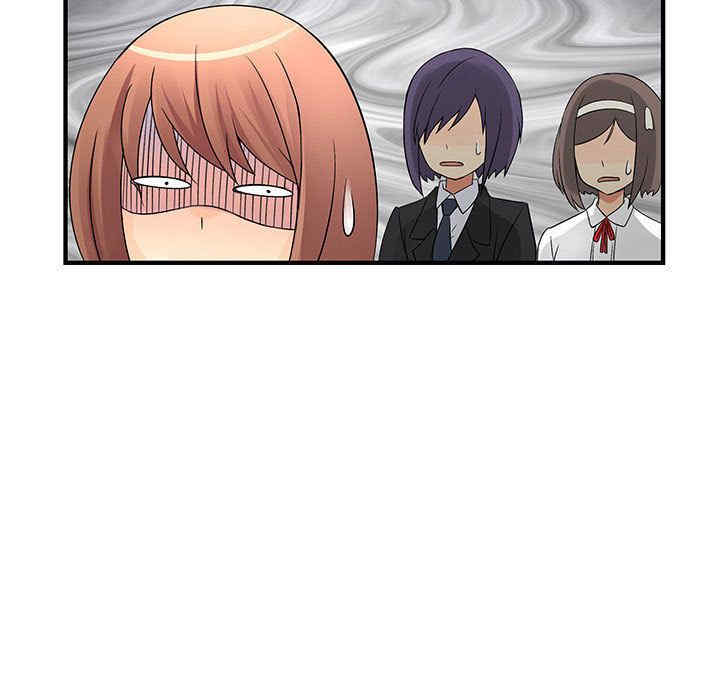 内衣社的菜鸟蓝荠理