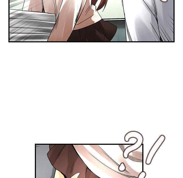 内衣社的菜鸟蓝荠理