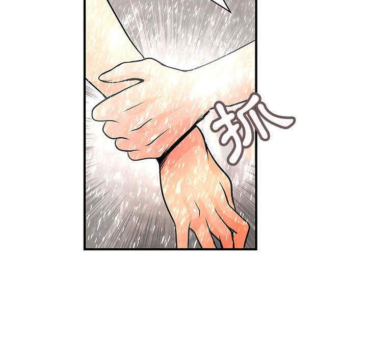 内衣社的菜鸟蓝荠理