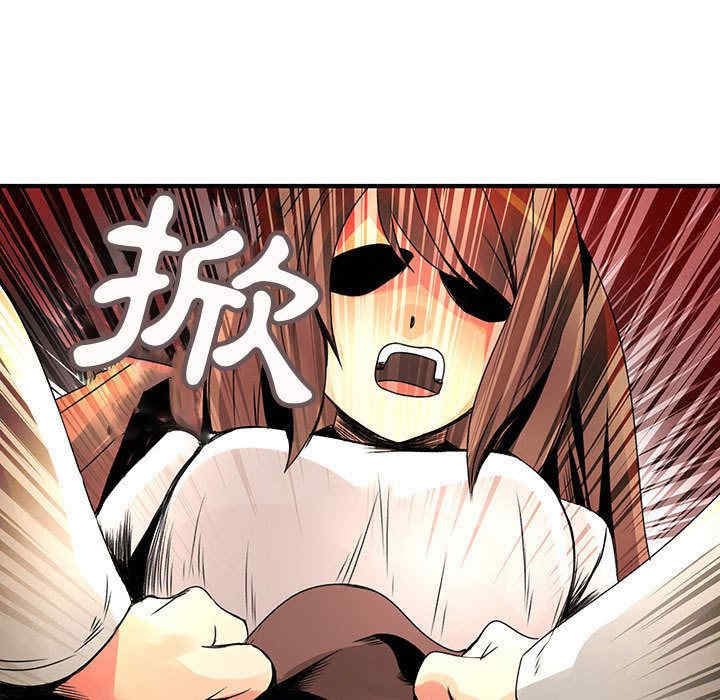 内衣社的菜鸟蓝荠理