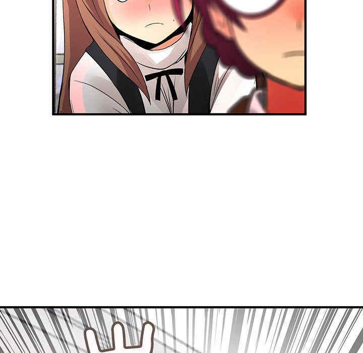 内衣社的菜鸟蓝荠理