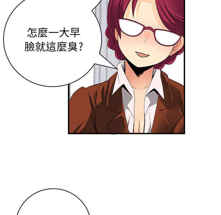 内衣社的菜鸟蓝荠理