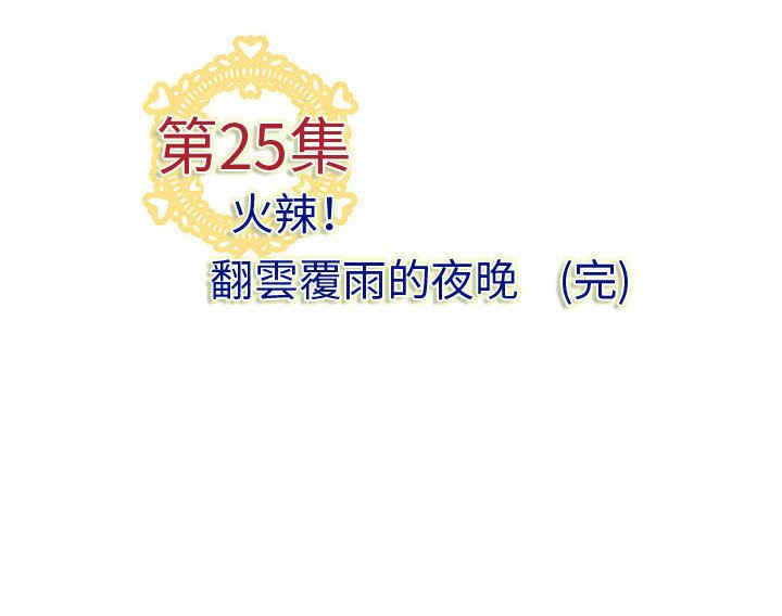 内衣社的菜鸟蓝荠理