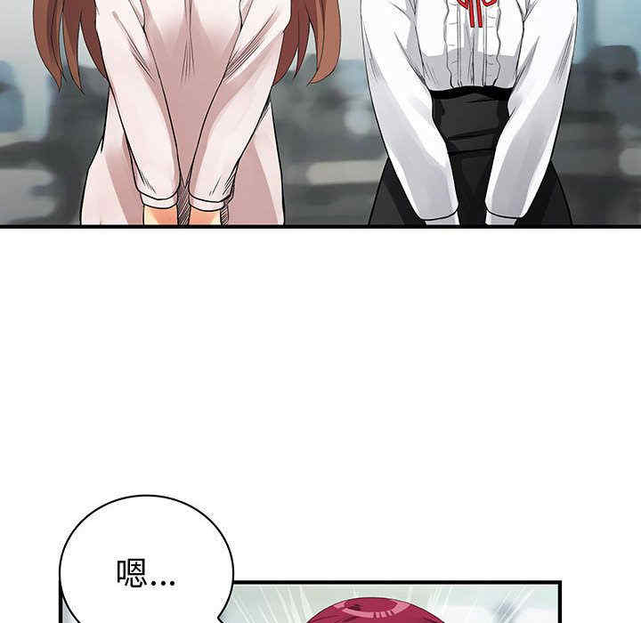 内衣社的菜鸟蓝荠理