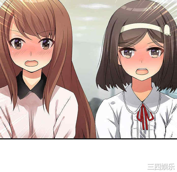 内衣社的菜鸟蓝荠理