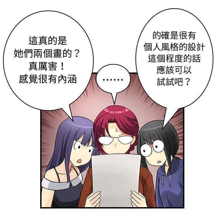 内衣社的菜鸟蓝荠理