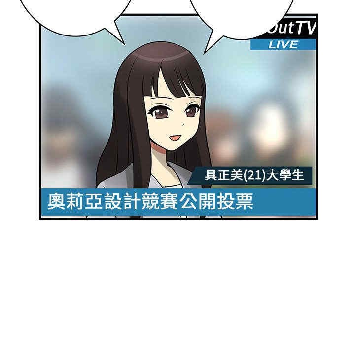 内衣社的菜鸟蓝荠理