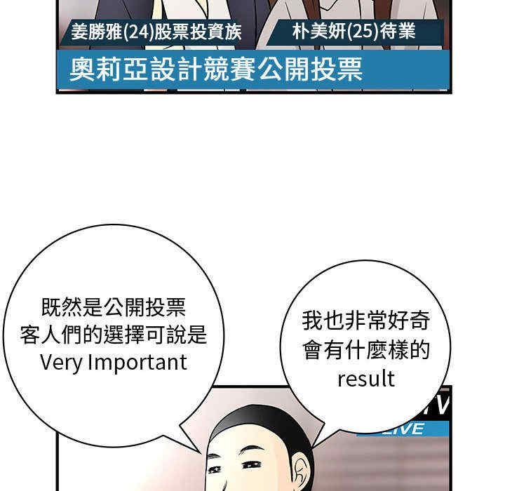 内衣社的菜鸟蓝荠理