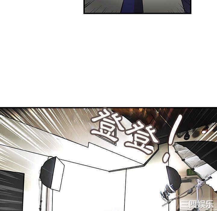 内衣社的菜鸟蓝荠理