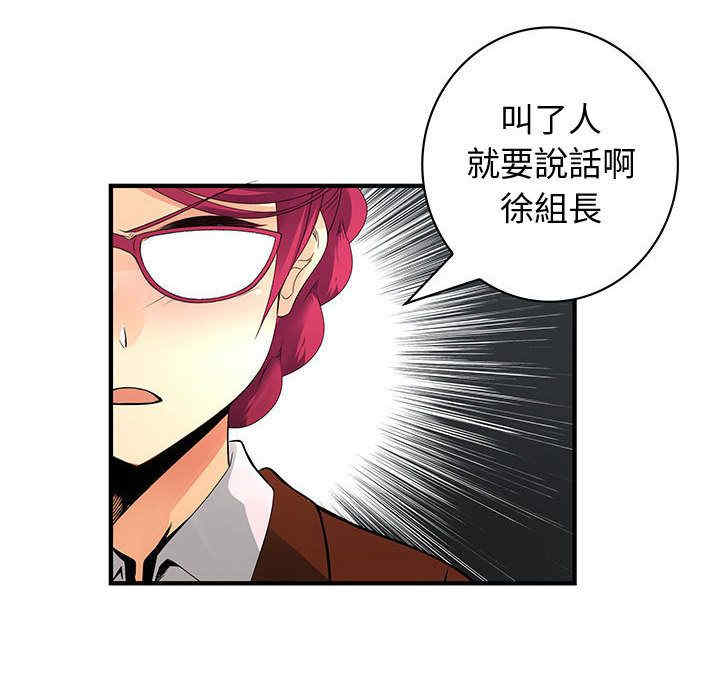 内衣社的菜鸟蓝荠理