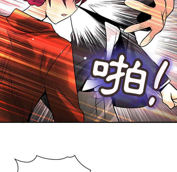 内衣社的菜鸟蓝荠理