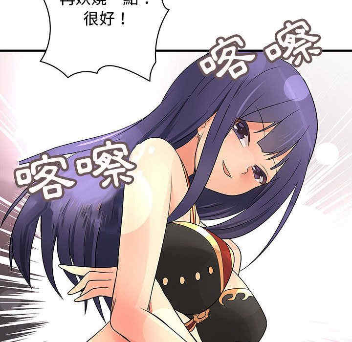 内衣社的菜鸟蓝荠理