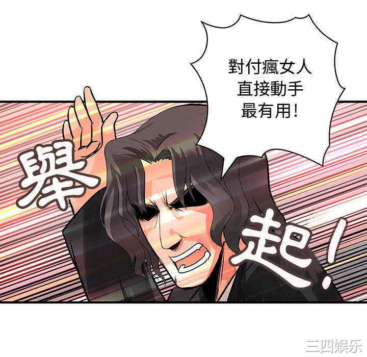 内衣社的菜鸟蓝荠理