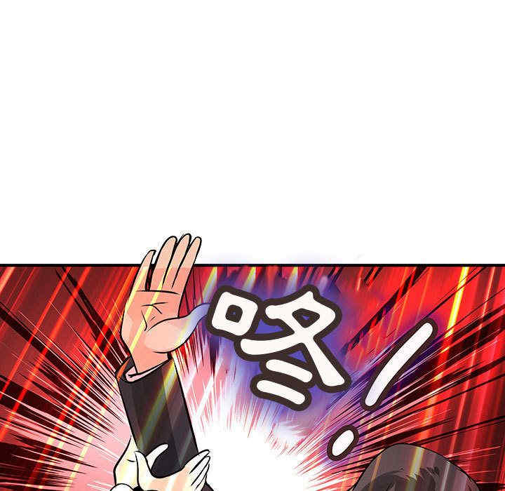 内衣社的菜鸟蓝荠理