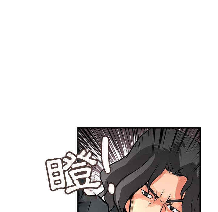 内衣社的菜鸟蓝荠理