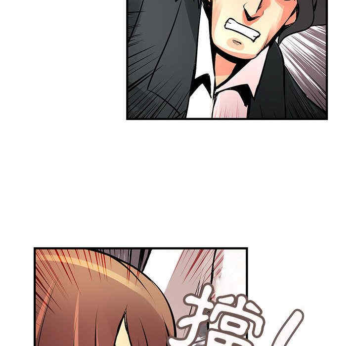 内衣社的菜鸟蓝荠理