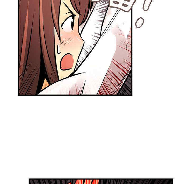 内衣社的菜鸟蓝荠理