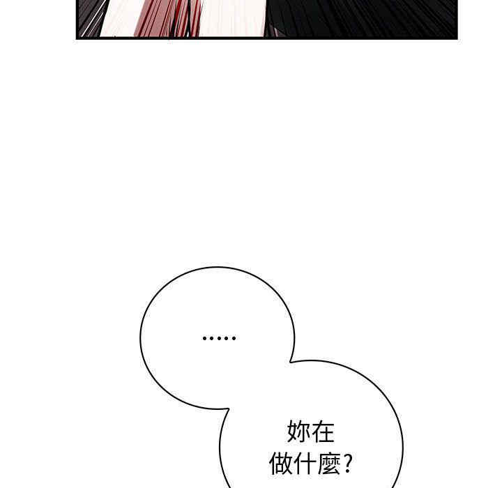 内衣社的菜鸟蓝荠理