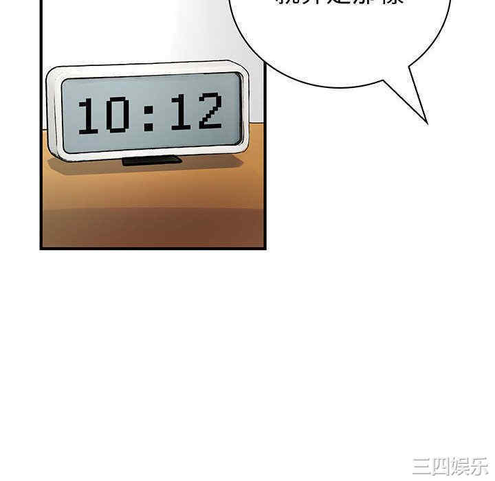 内衣社的菜鸟蓝荠理