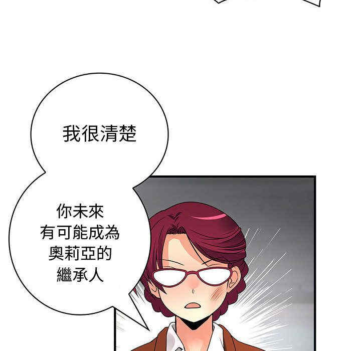 内衣社的菜鸟蓝荠理