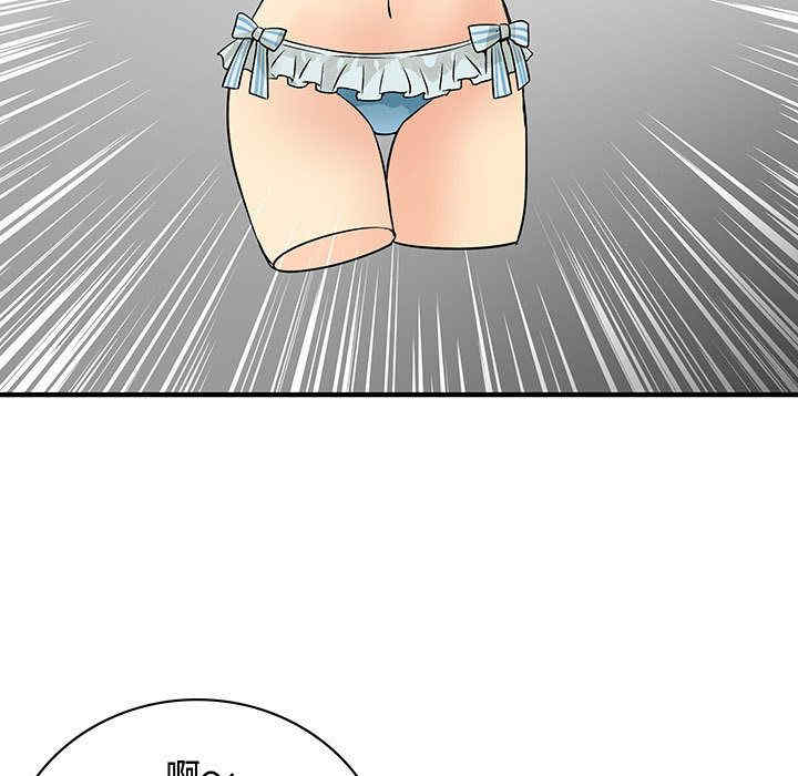 内衣社的菜鸟蓝荠理