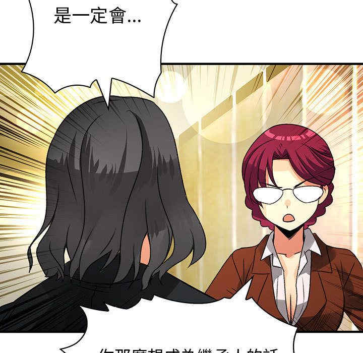 内衣社的菜鸟蓝荠理