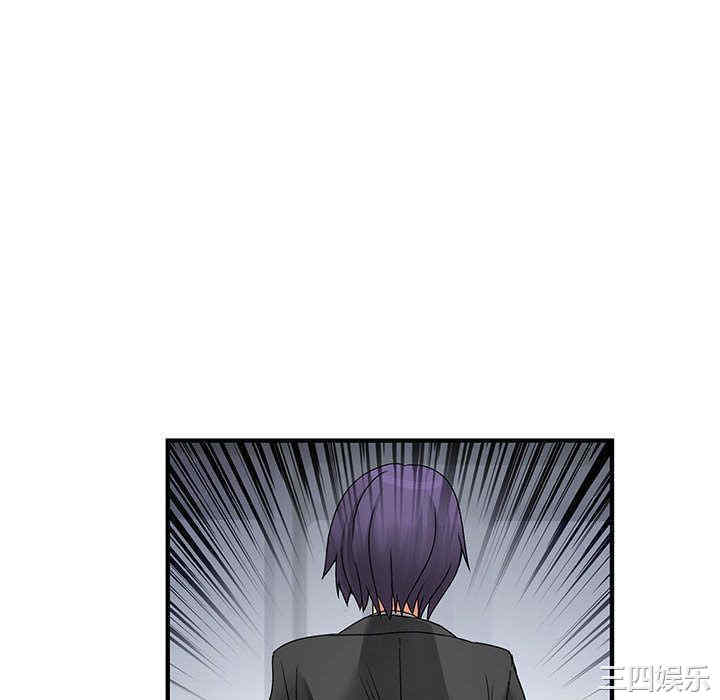 内衣社的菜鸟蓝荠理