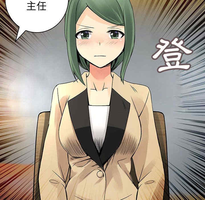 内衣社的菜鸟蓝荠理