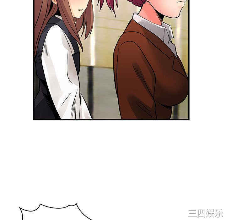 内衣社的菜鸟蓝荠理