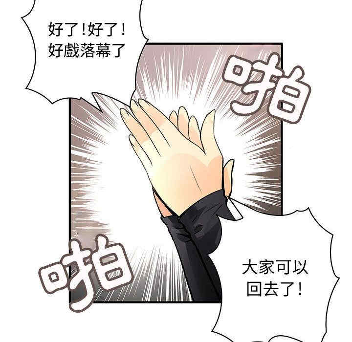 内衣社的菜鸟蓝荠理