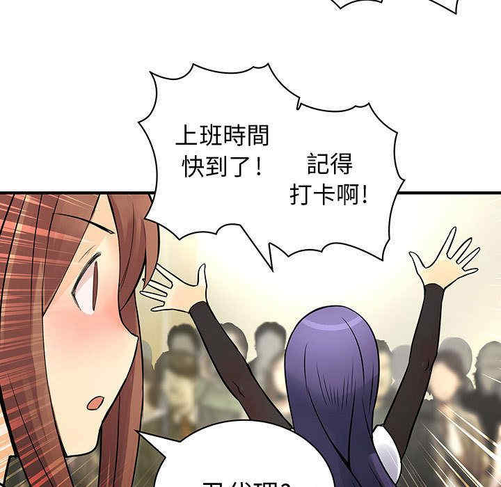 内衣社的菜鸟蓝荠理