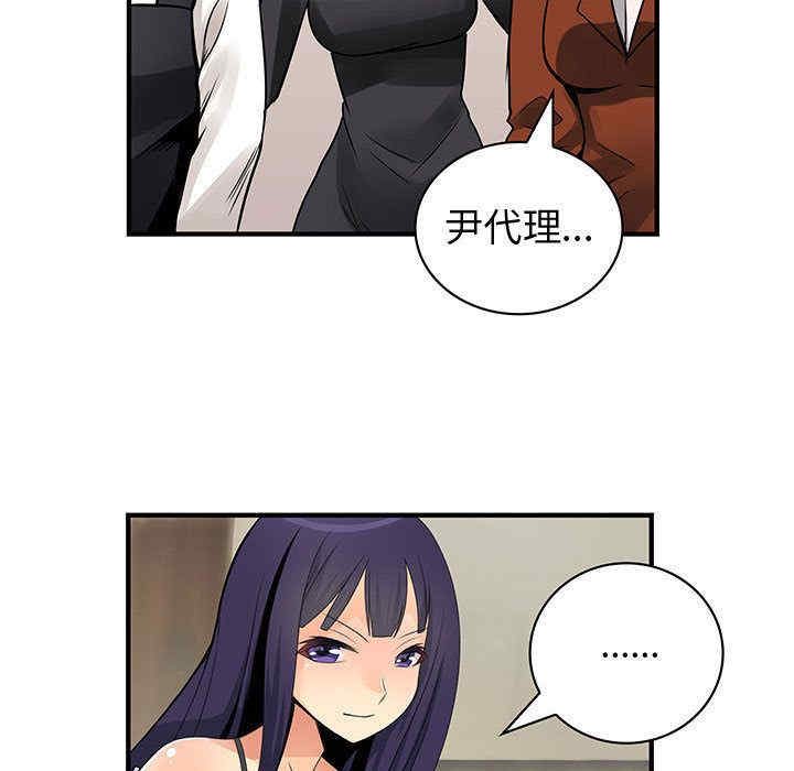 内衣社的菜鸟蓝荠理