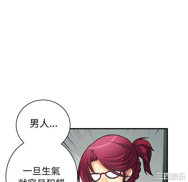 内衣社的菜鸟蓝荠理