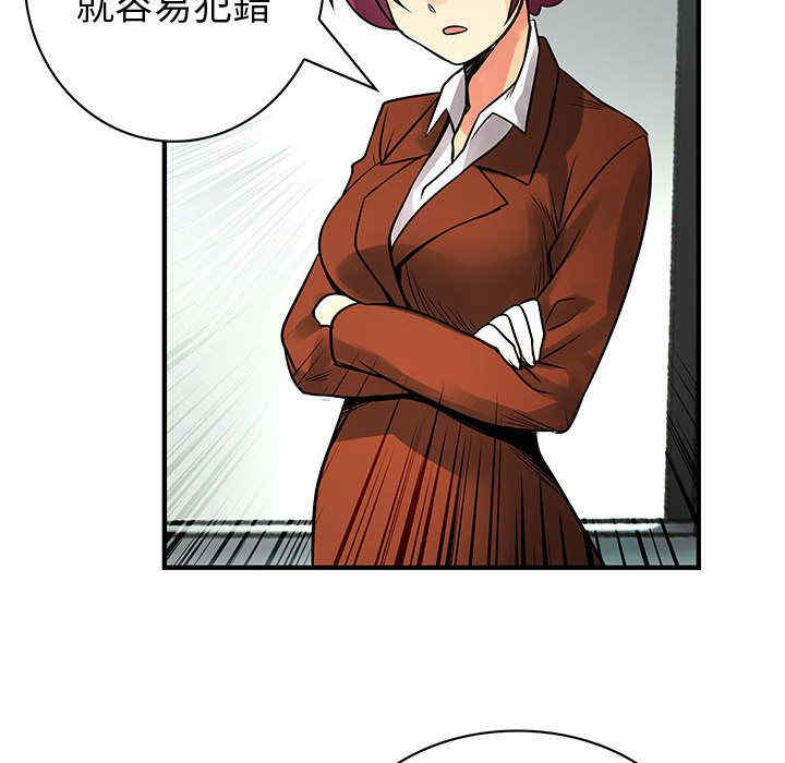 内衣社的菜鸟蓝荠理