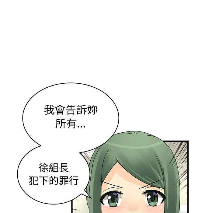 内衣社的菜鸟蓝荠理