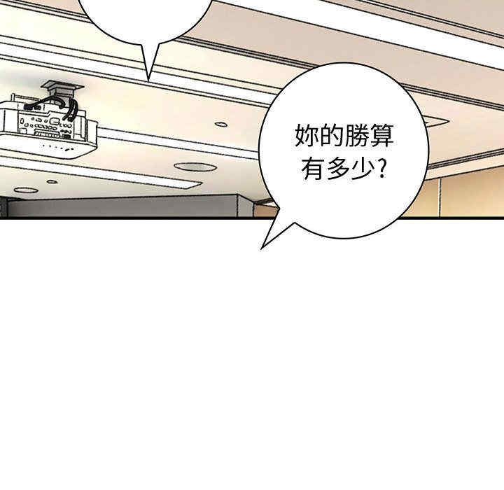 内衣社的菜鸟蓝荠理