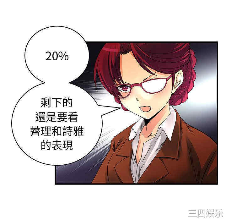 内衣社的菜鸟蓝荠理