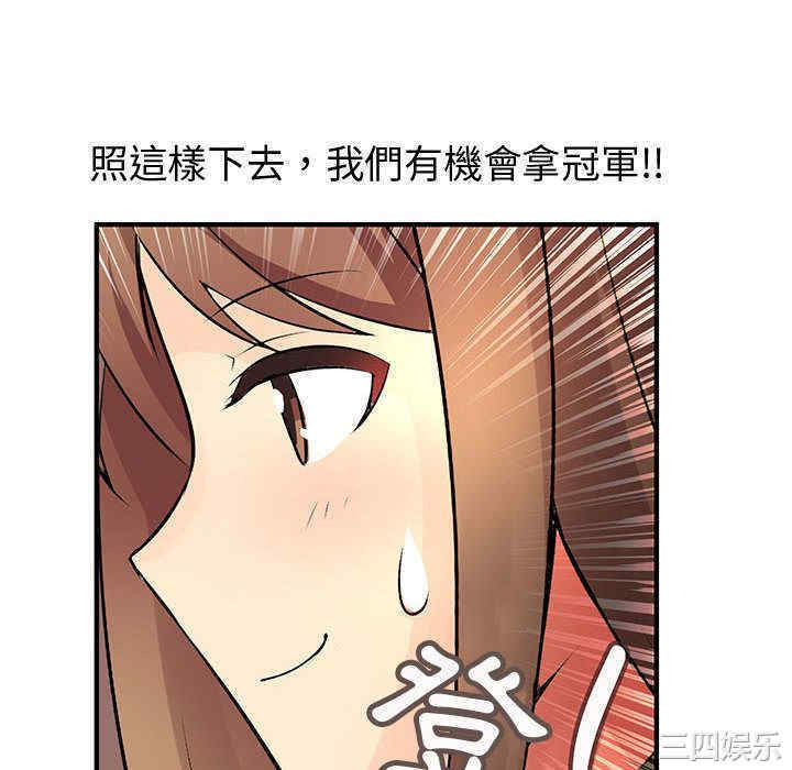 内衣社的菜鸟蓝荠理