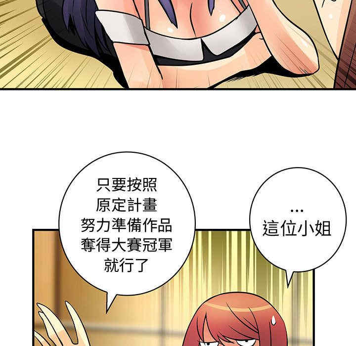 内衣社的菜鸟蓝荠理