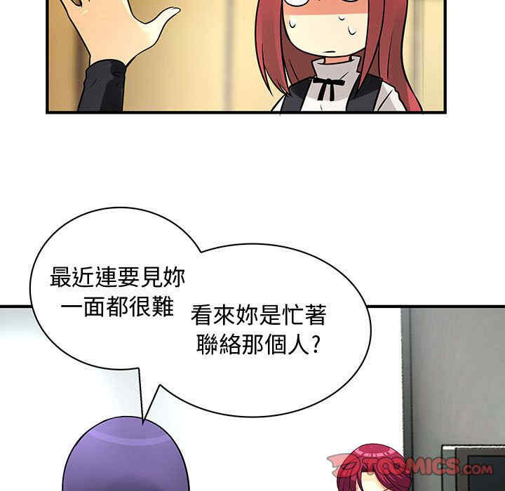 内衣社的菜鸟蓝荠理