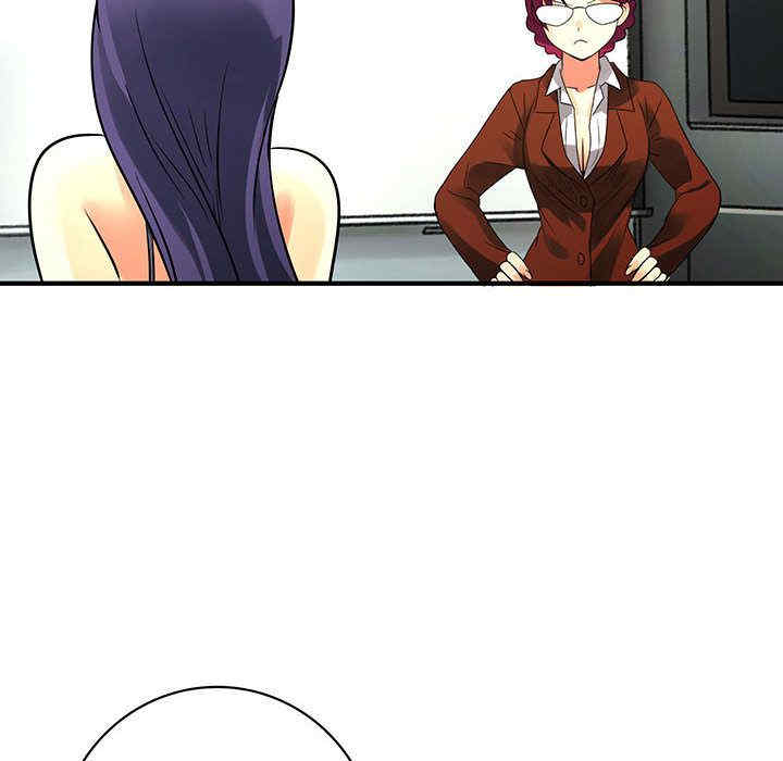 内衣社的菜鸟蓝荠理