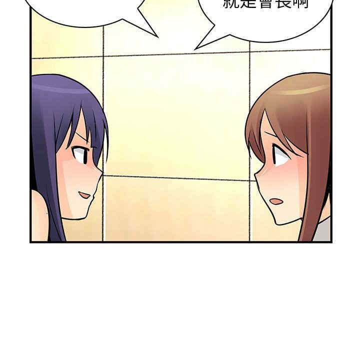 内衣社的菜鸟蓝荠理