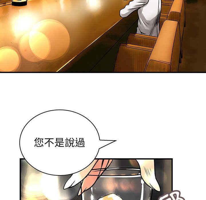 内衣社的菜鸟蓝荠理