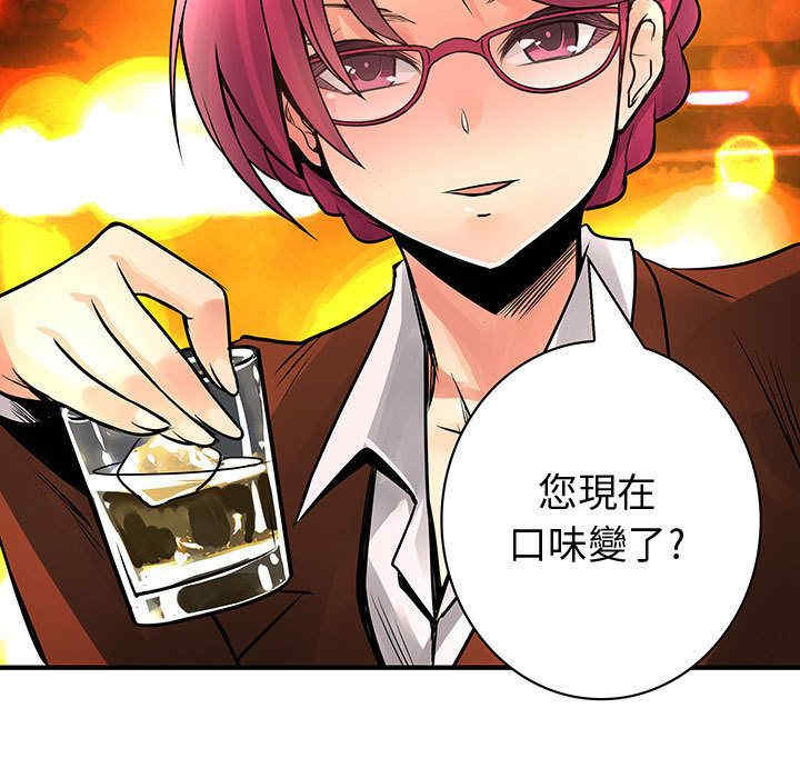 内衣社的菜鸟蓝荠理