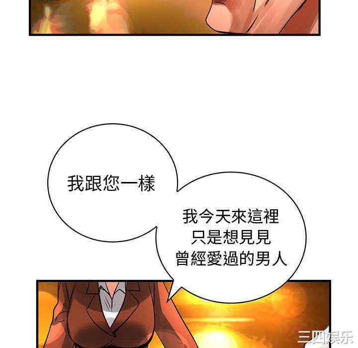 内衣社的菜鸟蓝荠理