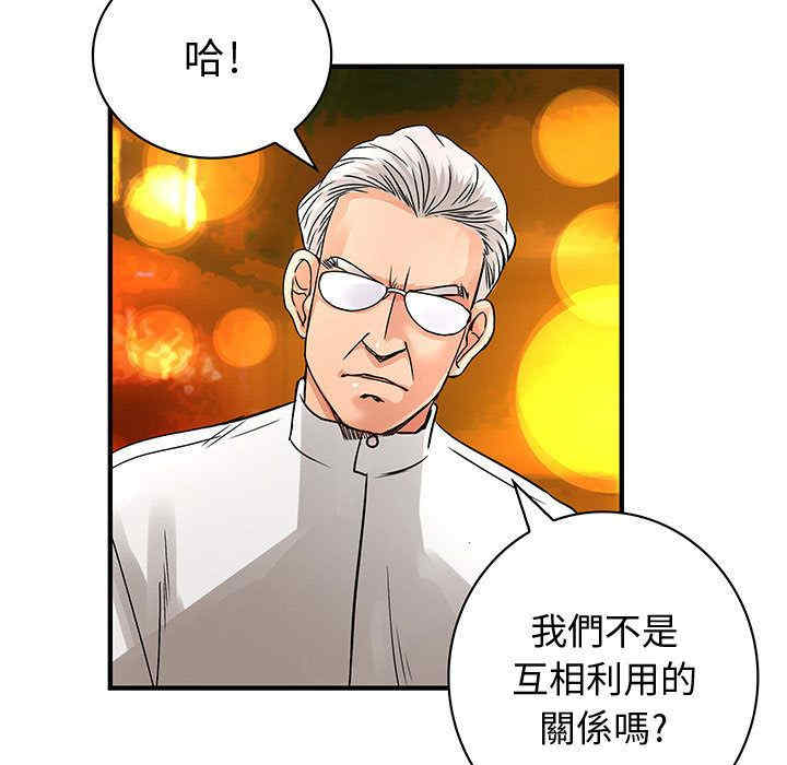 内衣社的菜鸟蓝荠理