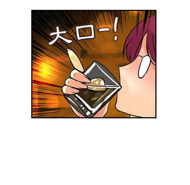 内衣社的菜鸟蓝荠理