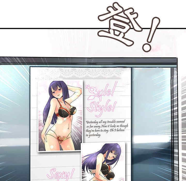 内衣社的菜鸟蓝荠理