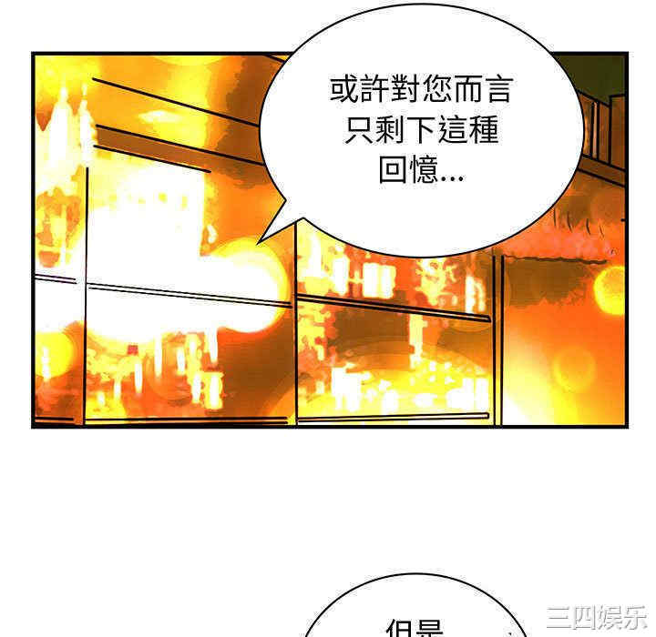 内衣社的菜鸟蓝荠理