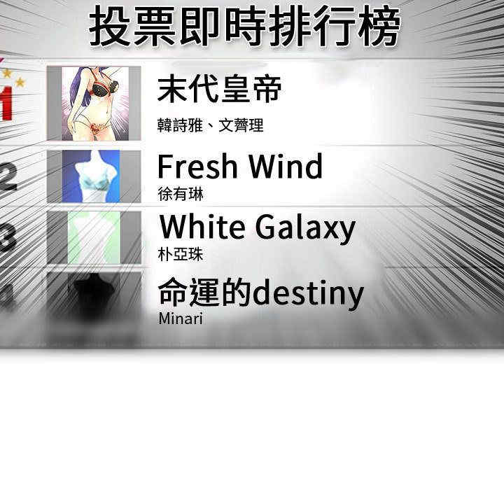 内衣社的菜鸟蓝荠理